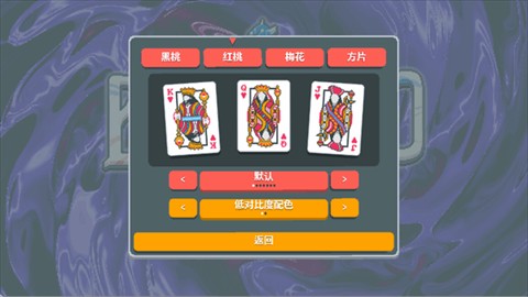 小丑牌等离子模组