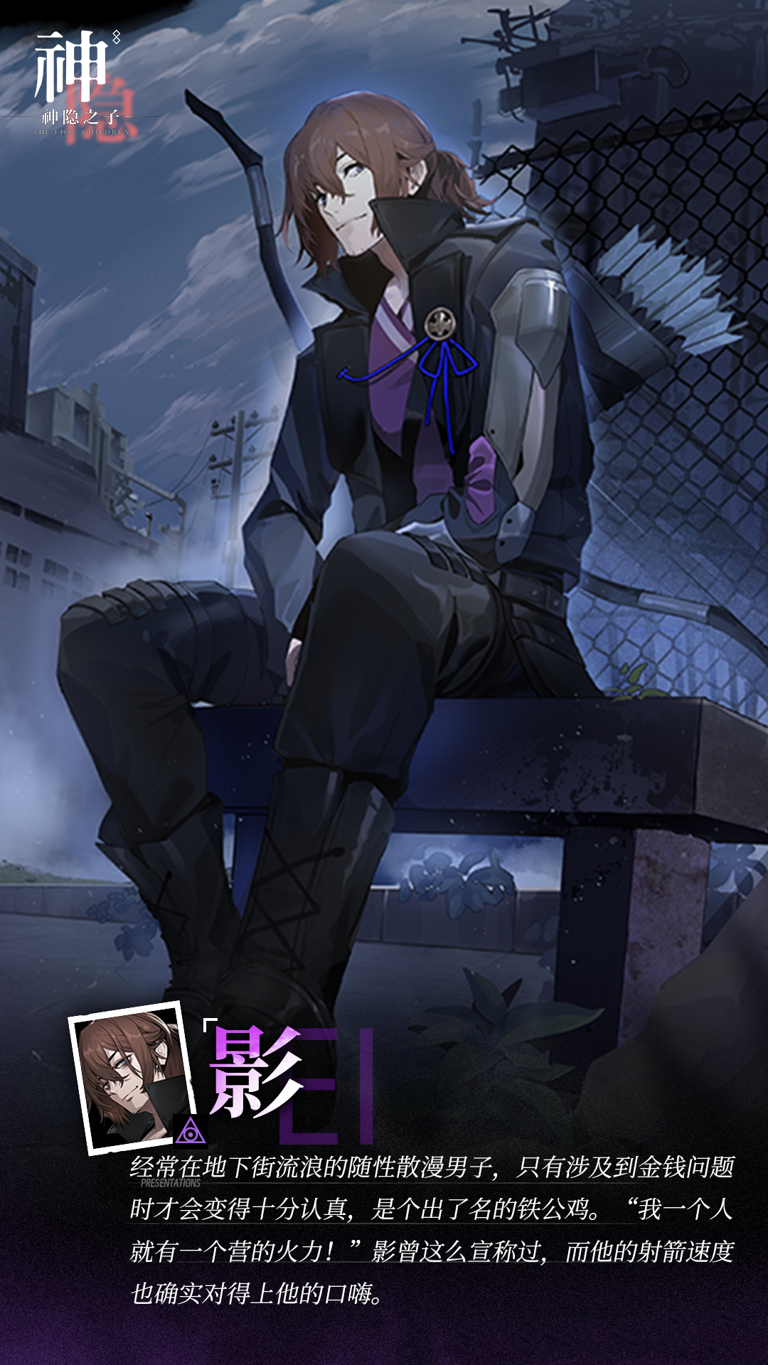 神隐之子台服