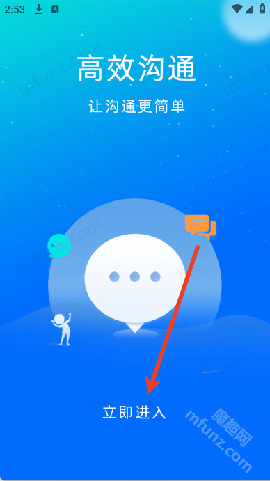 知云助手
