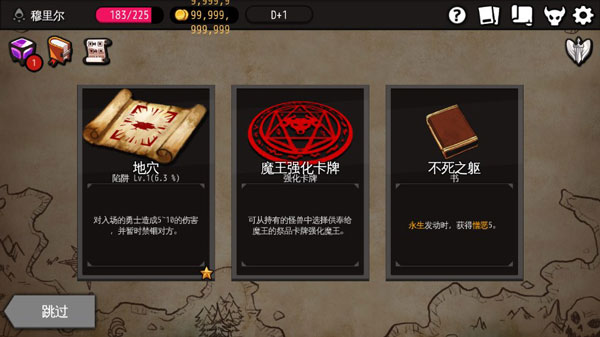 通向地底乐园汉化版