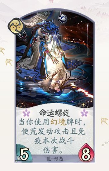 百闻牌荒卡牌一览