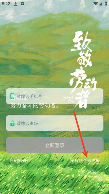 美丽牧场