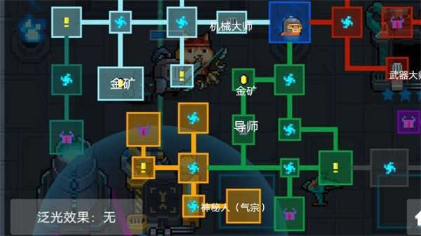 元气骑士气宗怎么获得1