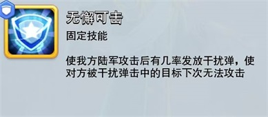 口袋奇兵国际服