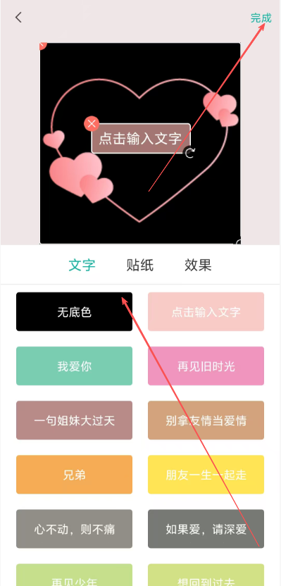 男生头像