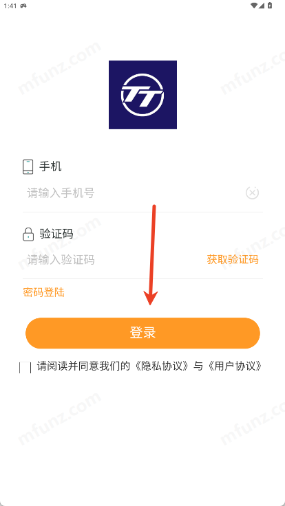 特特收