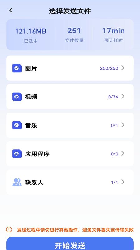 幸福畅连