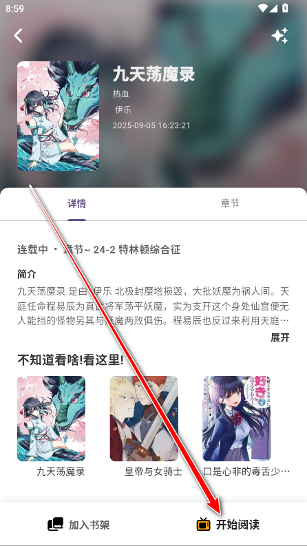 轻漫岛