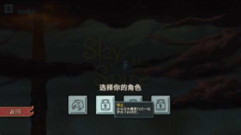 娘化尖塔