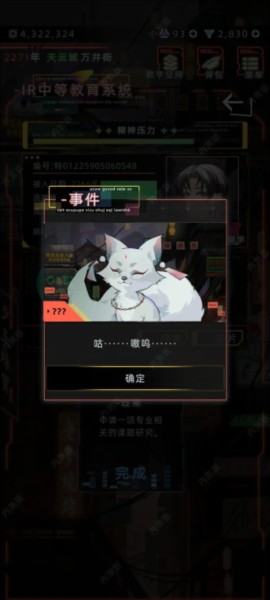 未来人生图片