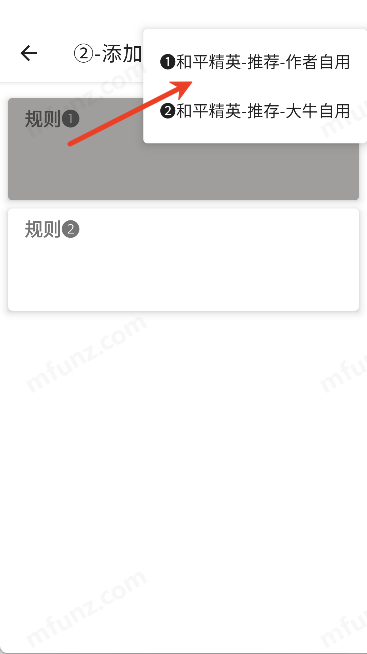 马超端口