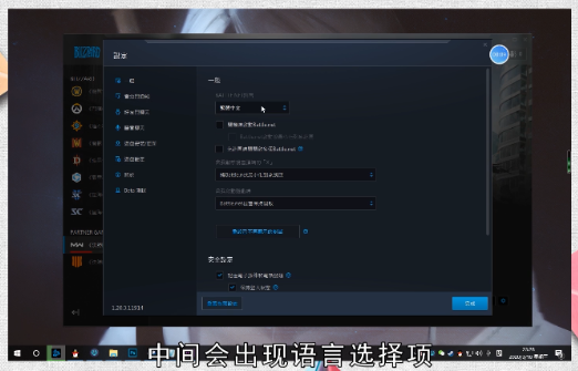 使命召唤16怎么设置中文？设置使命召唤16为中文的方法