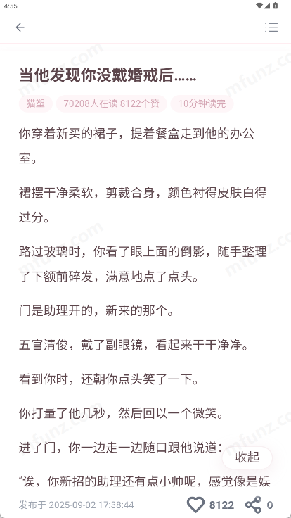 嗑学家
