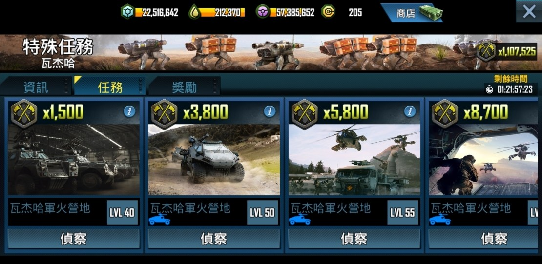 作战指挥官