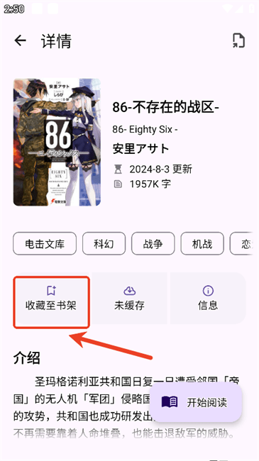 LightNovelReader