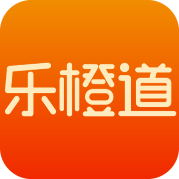 乐橙道