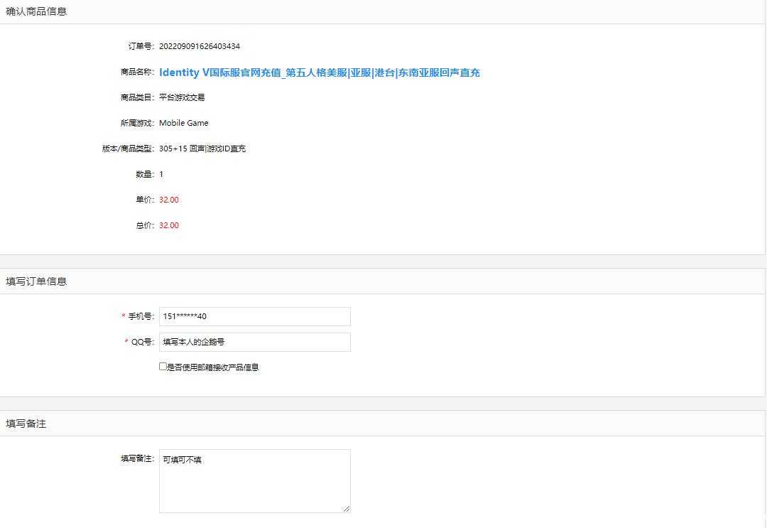 第五人格国际服官网