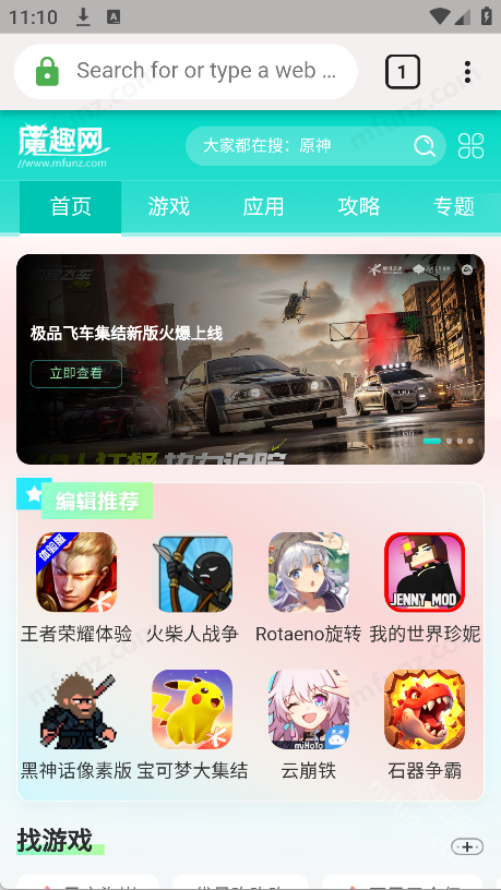 Clover浏览器