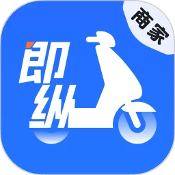 即纵商家