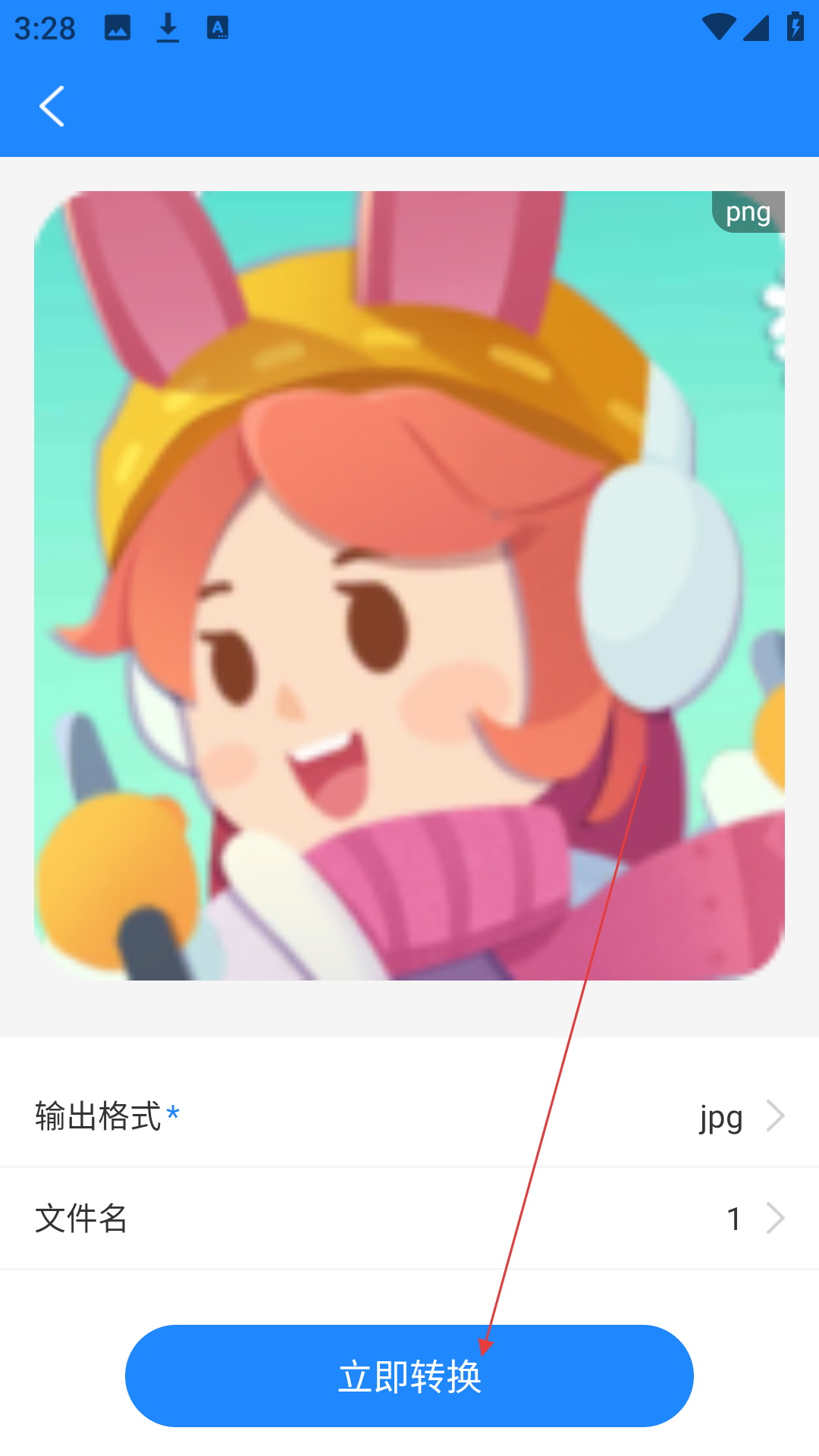 夏深扫描