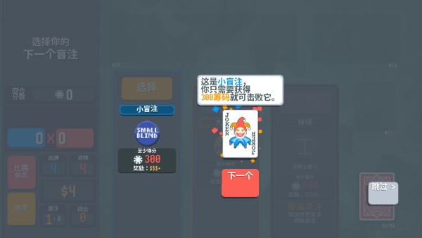 怎么玩截图1