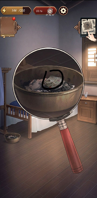 隐秘的原罪5