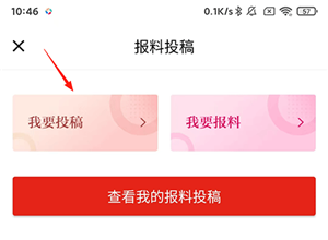 新福建