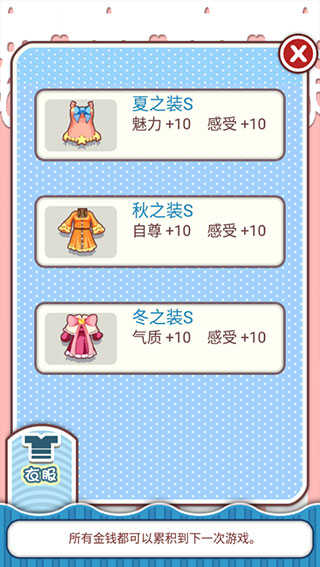 姐姐养成记新手攻略