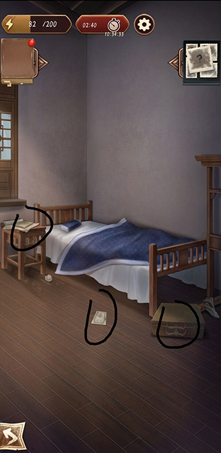 隐秘的原罪5
