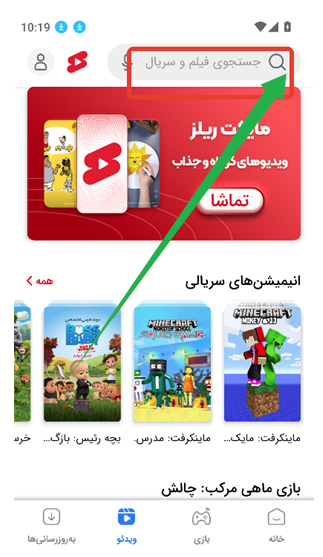Myket