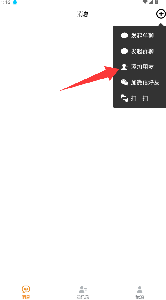 空气小猪