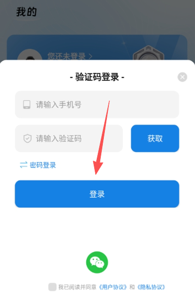 快存助手