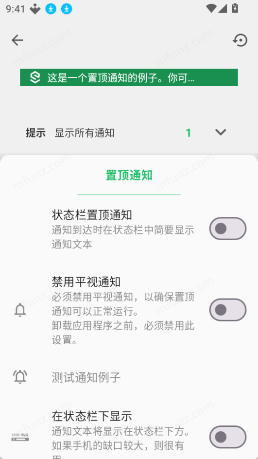 super status bar