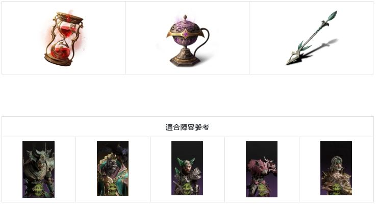 龙息神寂国际服