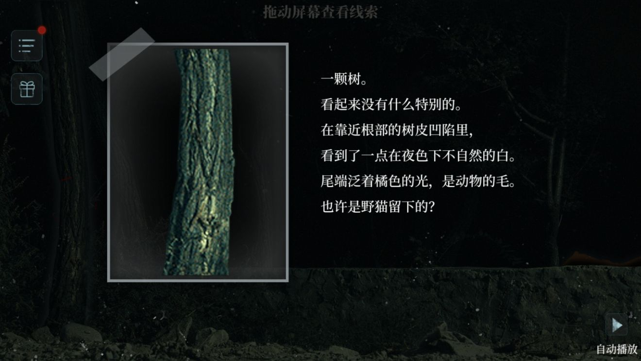 人皮鼓