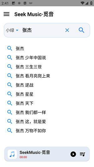 seekmusic