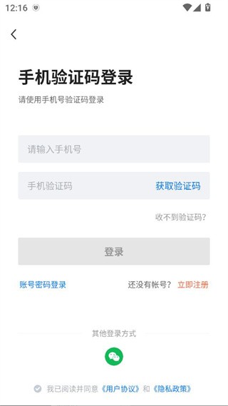 高邮直聘