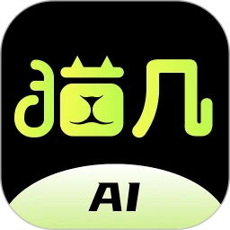 猫几