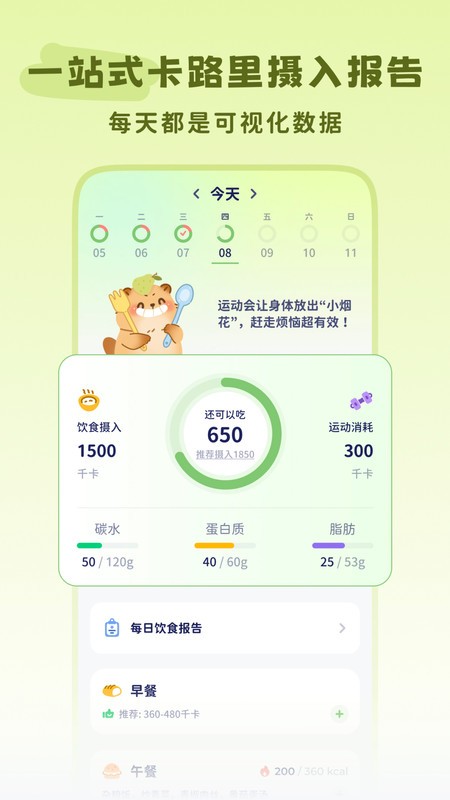 卡鲁狸官方版下载
