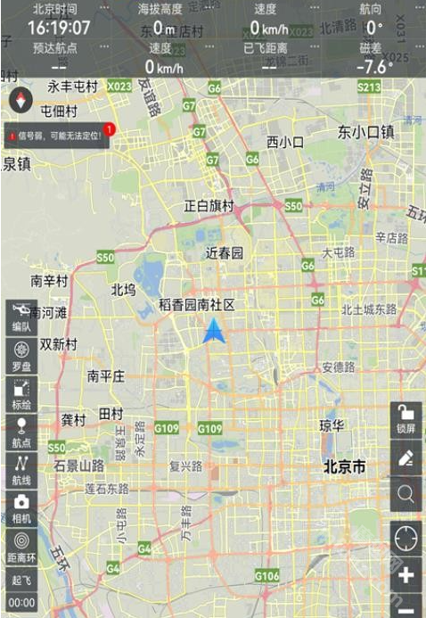 飞行导航仪