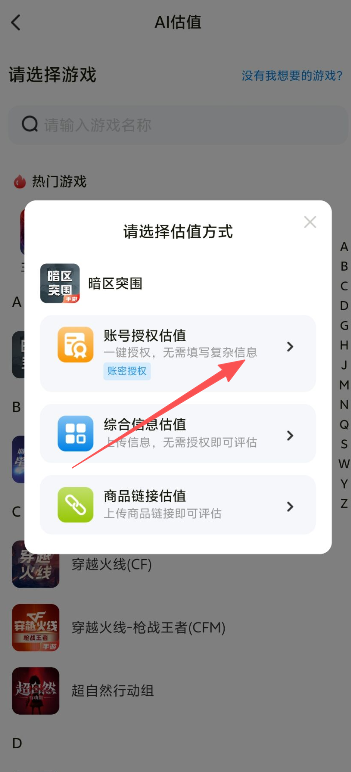 号博士