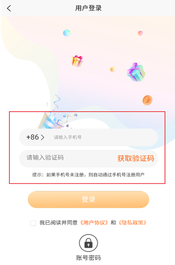koo账号