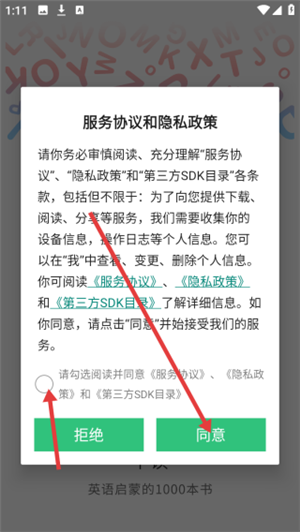 千读