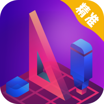 温度测量