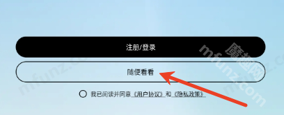 猫匿