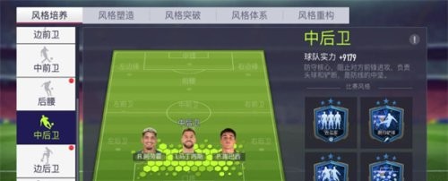 超迷足球