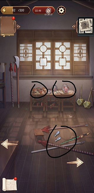 隐秘的原罪5