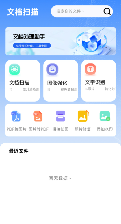 冷眸