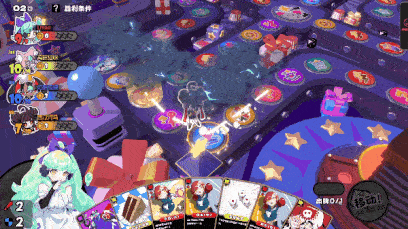 星引擎party手机版