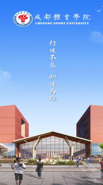 智慧成体